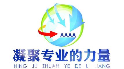 杭州 義烏 寧波到老撾國際快遞 空運(yùn) 專線(圖)