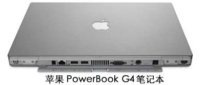 2001年《財富》雜志評選的最酷計算機軟硬件產(chǎn)品回顧