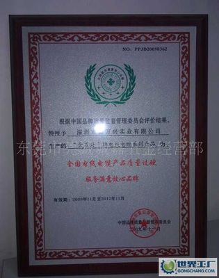 供應大量0東莞/深圳/佛山金萬興SYV75-5(96編)監控線_射頻光纜電纜_世界工廠網